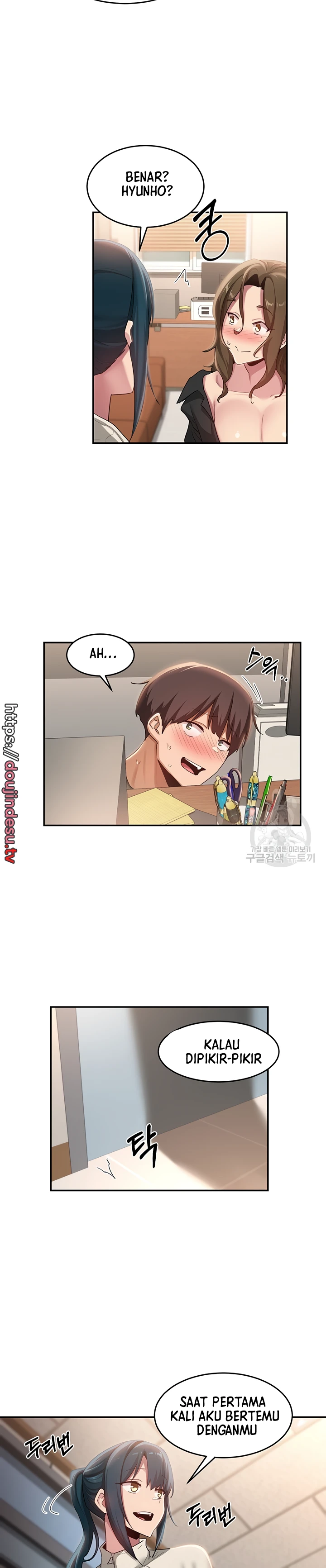 Sextudy Group Chapter 92 - Page 16